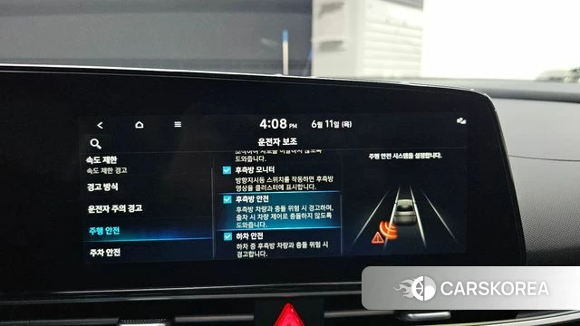 Hyundai The New Avante (CN7) id 4441593 из Кореи 5
