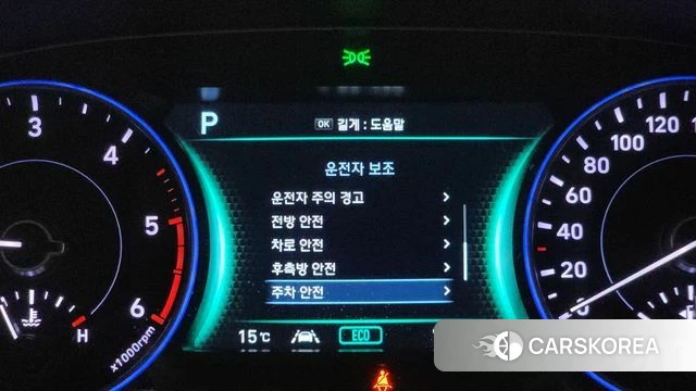 Hyundai Palisade id 3794352 из Кореи 5