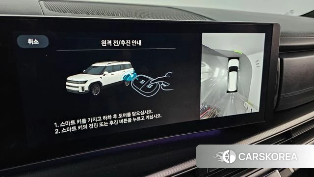 Hyundai Santa Fe (MX5) 2024 Белый из Кореи, фото 5