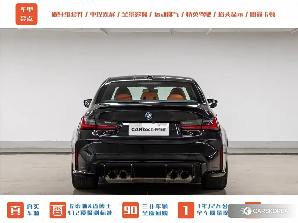 BMW M3 2025 Черный из Китая, фото 5