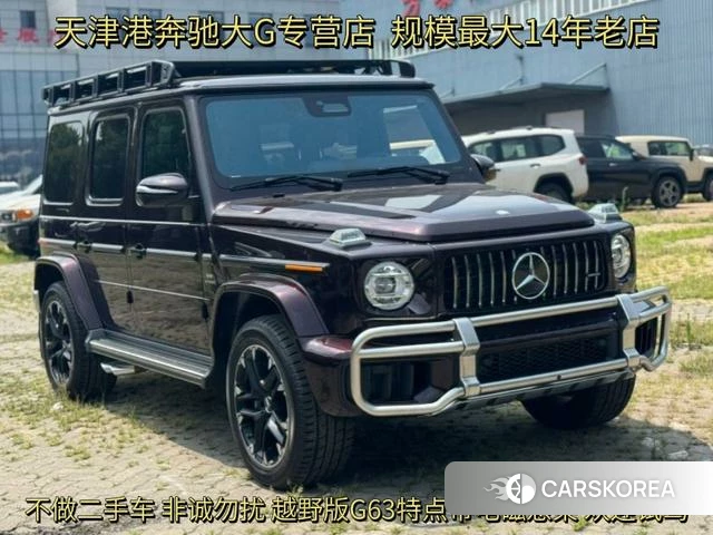 Mercedes-Benz G-class AMG 2025 Черный из Китая, фото 5