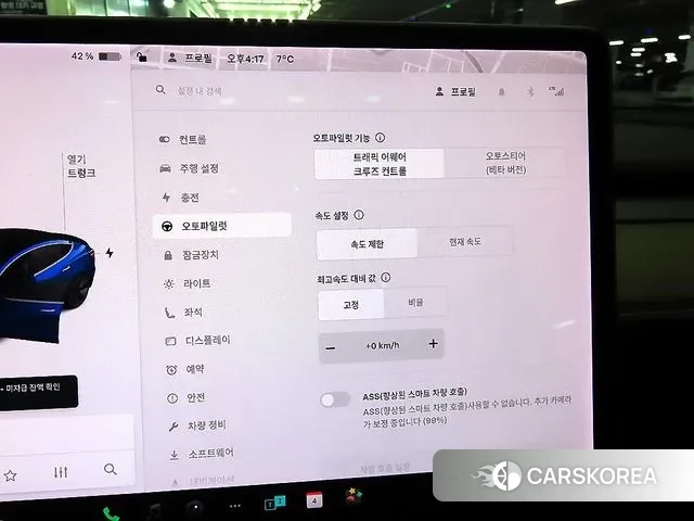 Tesla Model 3 2020 Синий из Кореи, фото 5