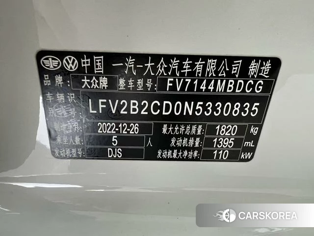 Volkswagen Golf 2023 Белый из Китая, фото 5