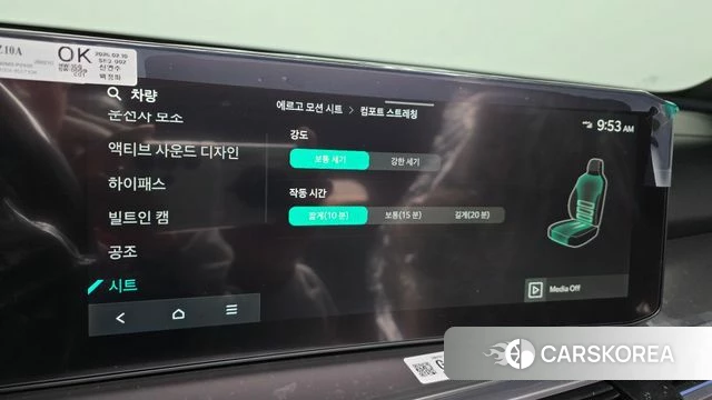 Kia The New Sorento 4th Generation 2026 Белый из Кореи, фото 5