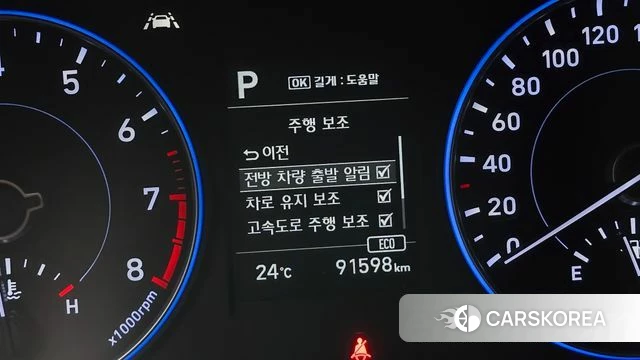 Hyundai Palisade 2020 Серый из Кореи, фото 5
