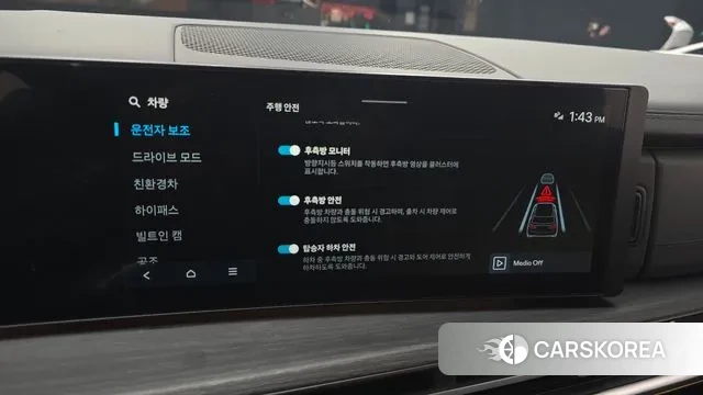 Hyundai Santa Fe (MX5) 2023 Серый из Кореи, фото 5