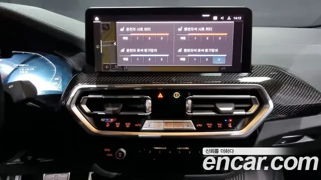 BMW X4 (G02) id 2673029 из Кореи 5