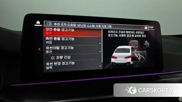 BMW 5 Series (G30) 2023 Белый из Кореи, фото 5