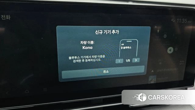 Hyundai Kona (SX2) 2025 Серый из Кореи, фото 5