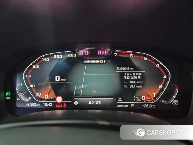 BMW 8 Series (G15) id 3236212 из Кореи 5