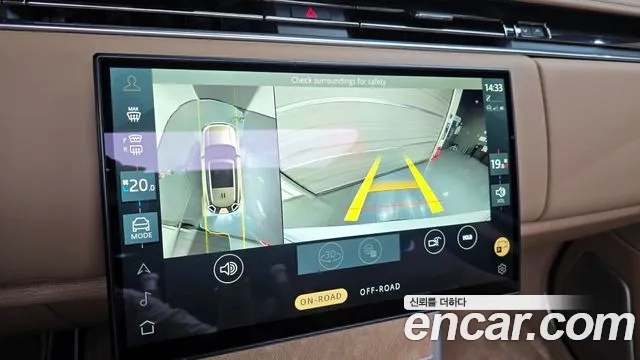 Land Rover Range Rover 5th Generation 2024 Белый из Кореи, фото 5