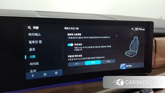 Hyundai Santa Fe (MX5) 2024 Серый из Кореи, фото 5