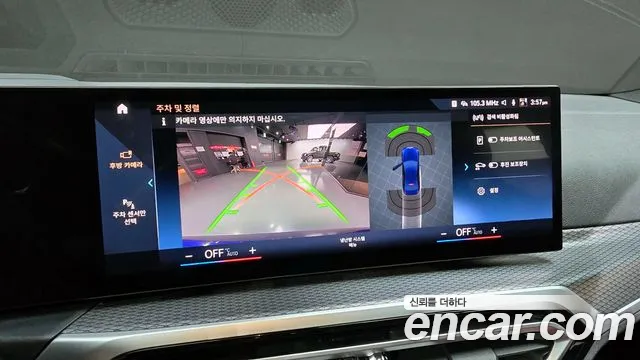 BMW 3 Series (G20) 2023 Синий из Кореи, фото 5