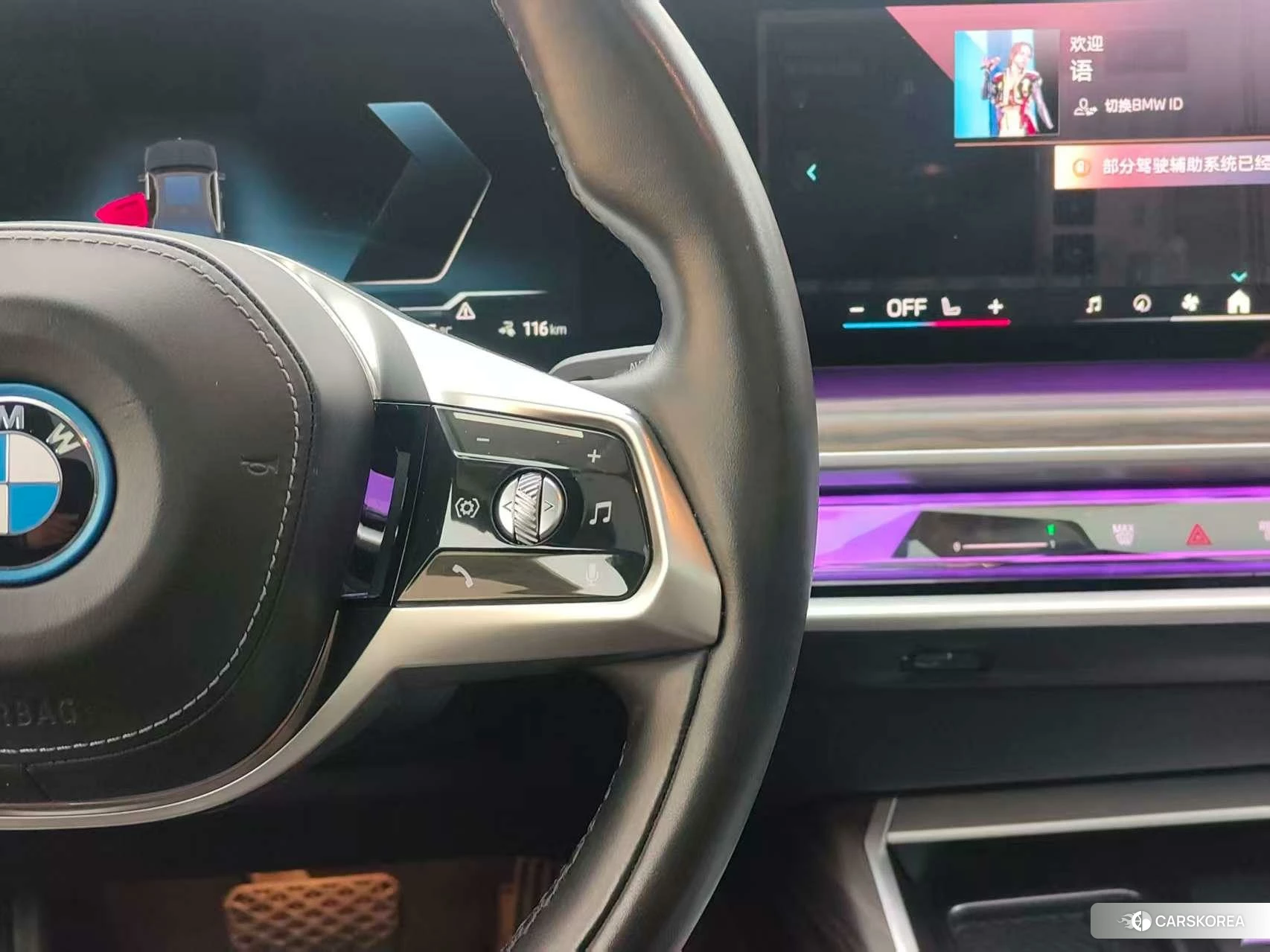 BMW i7 2023 Темно-серый из Китая, фото 5