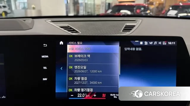 BMW X1 (U11) 2023 Черный из Кореи, фото 5