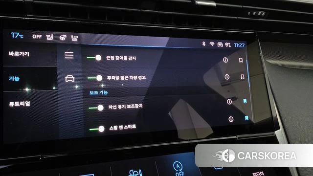 Peugeot 308 Third generation 2022 Белый из Кореи, фото 5