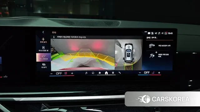 BMW X5 (G05) 2024 Белый из Кореи, фото 5