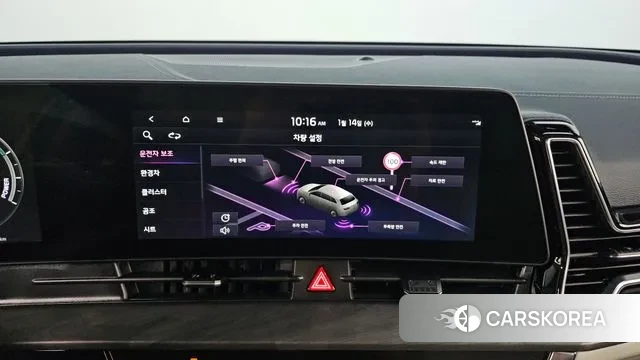 Kia Sportage 5th Generation Hybrid 2022 Белый из Кореи, фото 5