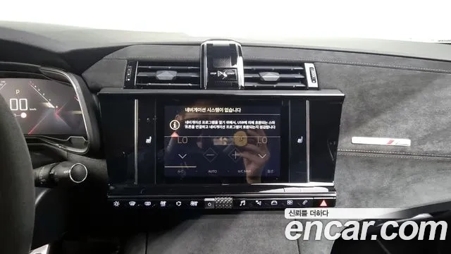 Citroen / DS DS7 Crossback id 2922507 из Кореи 5