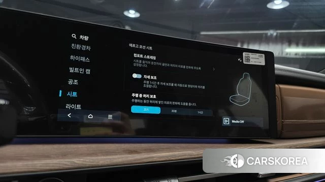 Hyundai Santa Fe (MX5) 2026 Белый из Кореи, фото 5