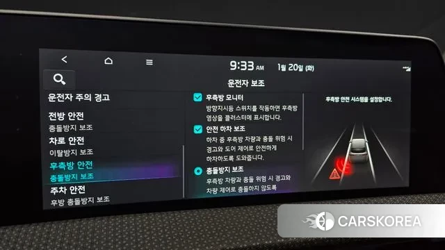 Kia EV6 2022 Черный из Кореи, фото 5