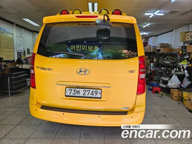 Hyundai The New Grand Starex id 2657337 из Кореи 5