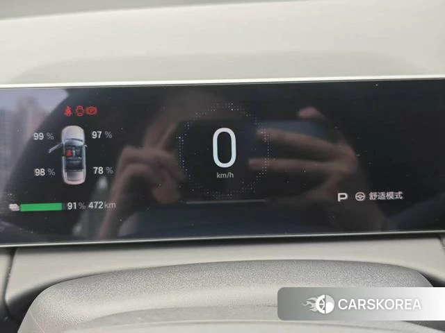 Aian AION RT 2025 Желтый из Китая, фото 5