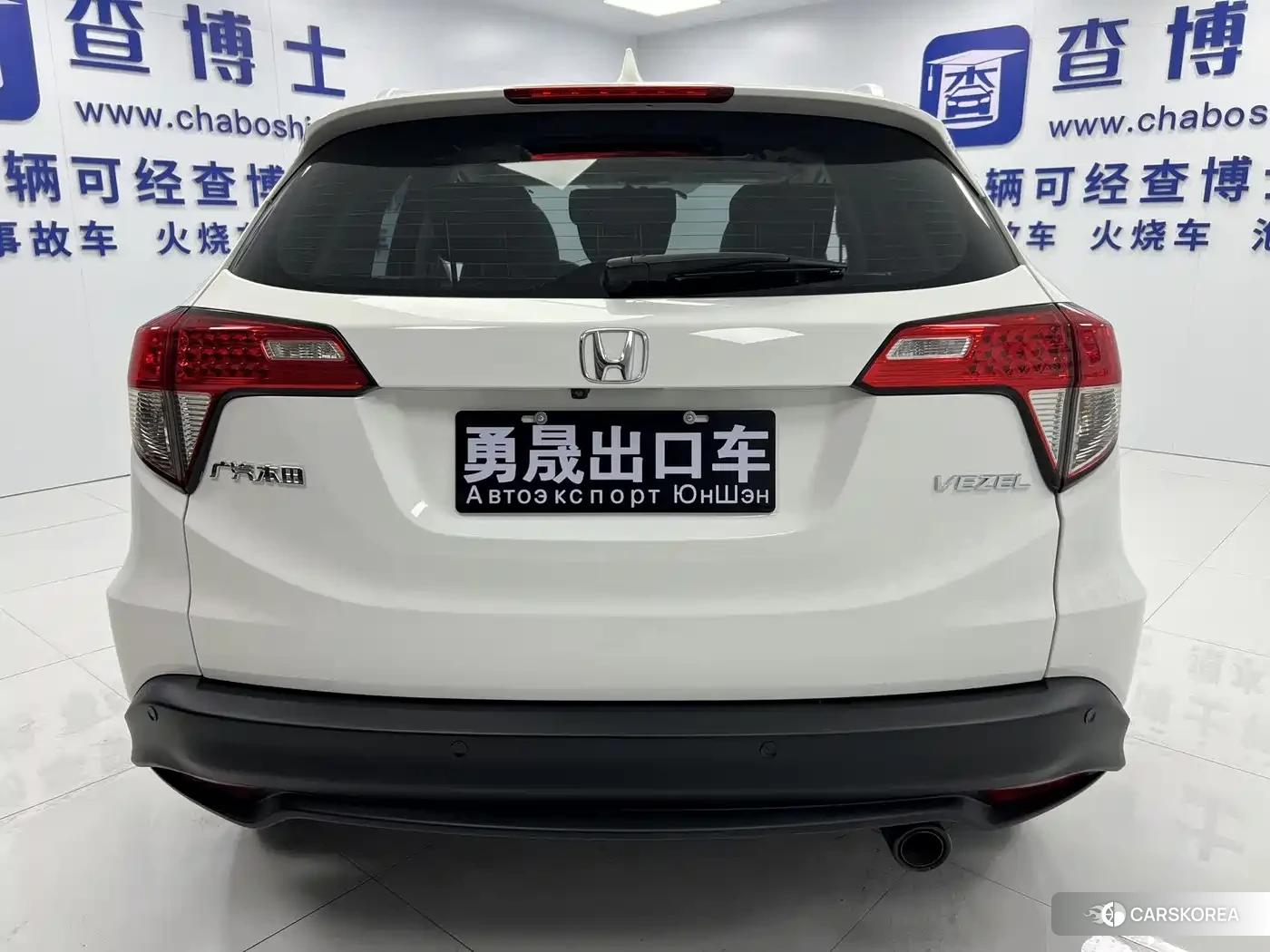 Honda Vezel 2022 Белый из Китая, фото 5