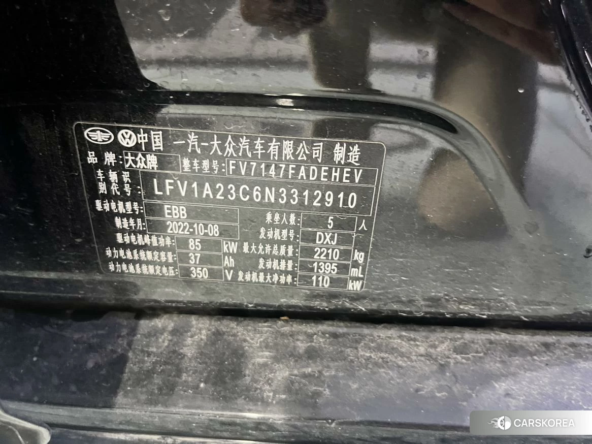 Volkswagen Magotan PHEV 2021 Черный из Китая, фото 5