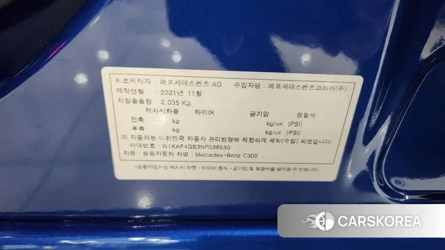 Mercedes-Benz C-Class W206 2022 Синий из Кореи, фото 5
