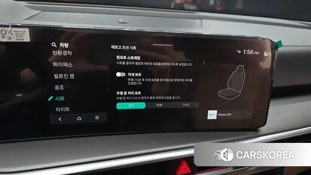 Kia The New Sorento 4th Generation 2025 Серый из Кореи, фото 5