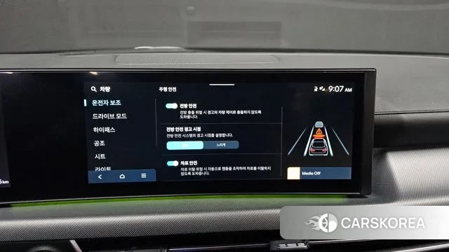 Hyundai Sonata D Edge (DN8) 2023 Белый из Кореи, фото 5