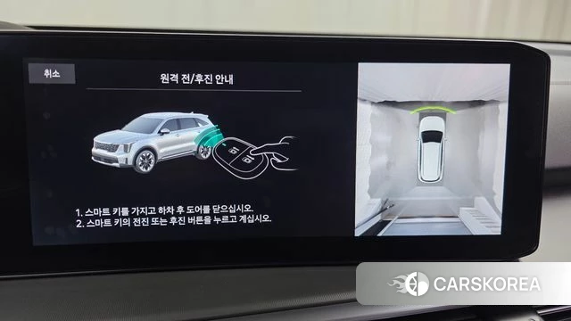 Kia The New Sorento 4th Generation 2024 Белый из Кореи, фото 5