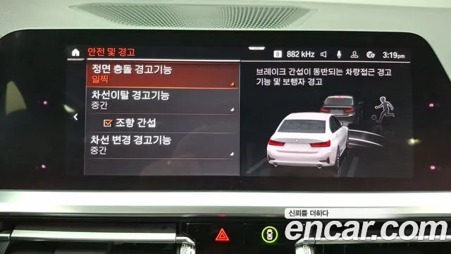 BMW 3 Series (G20) id 2719642 из Кореи 5