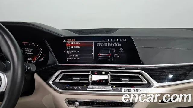 BMW X7 (G07) 2020 Синий из Кореи, фото 5