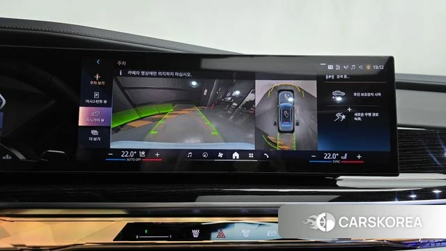 BMW 7 Series (G70) 2025 Светло-серебряный цвет из Кореи, фото 5