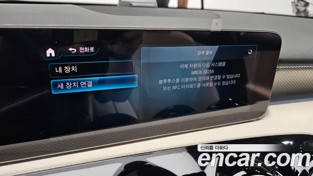 Mercedes-Benz A-Class W177 2020 Песочный из Кореи, фото 5