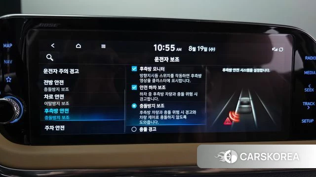 Hyundai Sonata (DN8) 2022 Белый из Кореи, фото 5