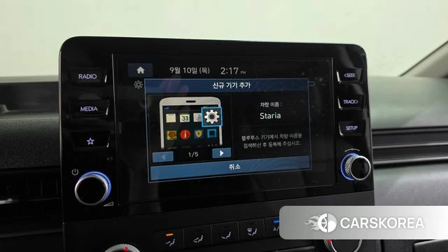 Hyundai Staria 2023 Белый из Кореи, фото 5