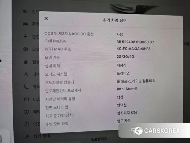 Tesla Model 3 2020 Белый из Кореи, фото 5