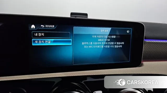 Mercedes-Benz A-Class W177 2020 Белый из Кореи, фото 5