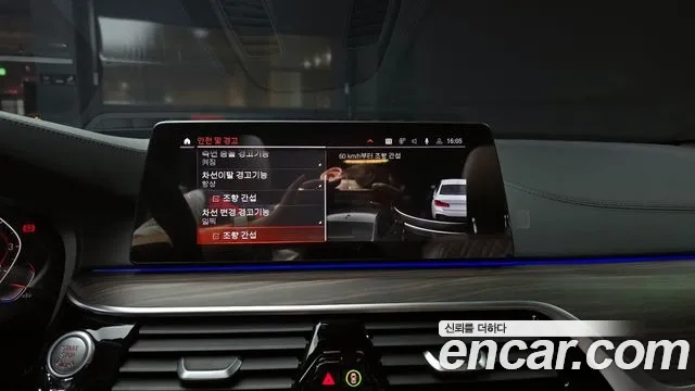 BMW 5 Series (G30) 2020 Белый из Кореи, фото 5