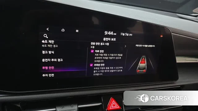 Kia Di Ol Nu Niro 2023 Белый из Кореи, фото 5