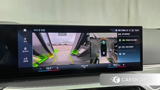 BMW i4 2022 Зеленый из Кореи, фото 5