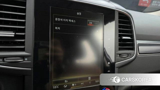 Renault Korea (Samsung) The New QM6 2021 Белый из Кореи, фото 5
