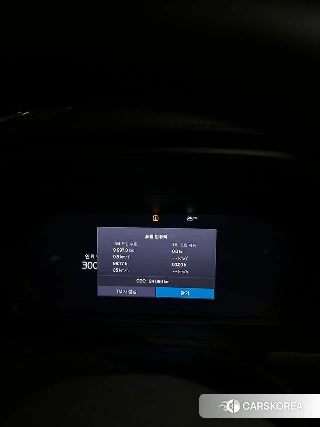 Volvo XC90 second Generation 2023 Черный из Кореи, фото 5