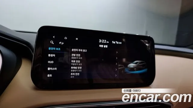 Hyundai The New Santa Fe id 2694594 из Кореи 5