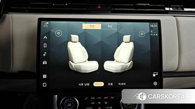 Land Rover Range Rover 5th Generation 2023 Белый из Кореи, фото 5