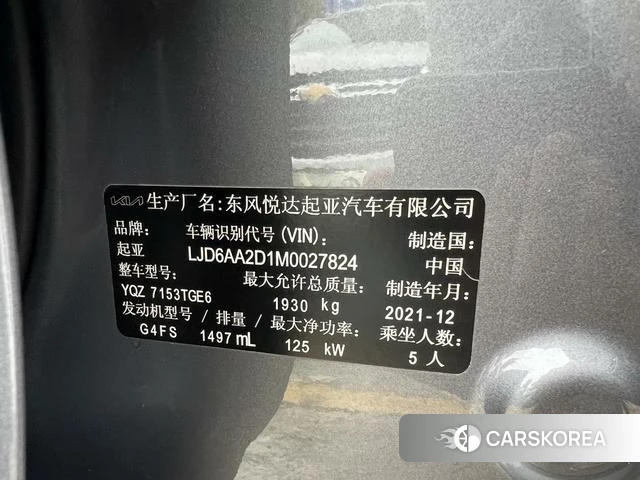 Kia K5 2022 Другой из Китая, фото 5