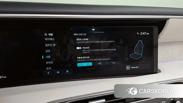 Hyundai Palisade (LX3) 2025 Белый из Кореи, фото 5